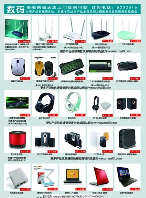 2024年Q1旗舰手机横评 性能与影像的巅峰对决